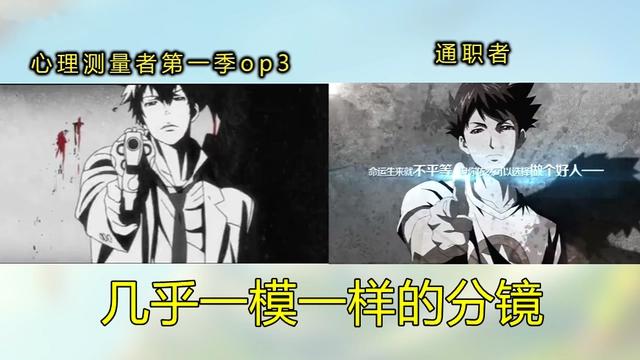 国漫抄袭《野良神》，风格分镜一模一样：原来不止一次丢脸到国外