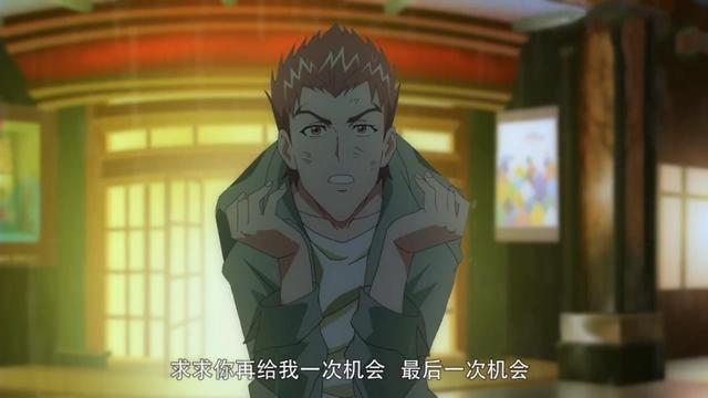 拼命换来一句“对不起！你是个好人，但我们还是不要再见面了”