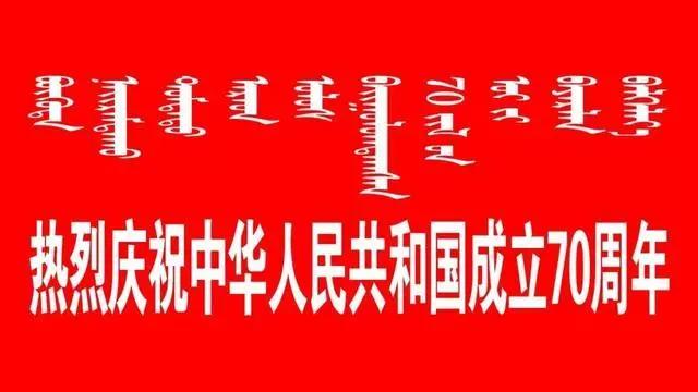 国庆期间，东胜哪些路段施工、哪些路段存隐患，齐了！