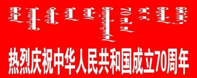 「提醒」@国庆长假出游的朋友鄂尔多斯这些路段要多注意！
