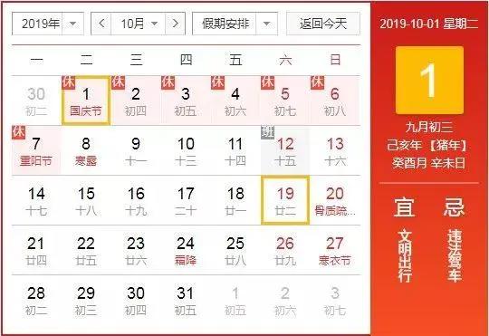 「提醒」@国庆长假出游的朋友鄂尔多斯这些路段要多注意！