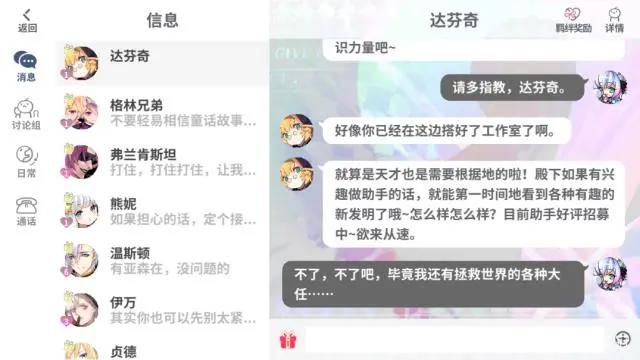 如果只能带一件东西穿越异世界，你的选择是？