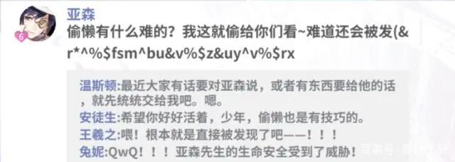 如果只能带一件东西穿越异世界，你的选择是？