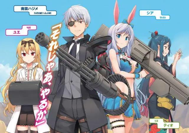 传说中的异世界直通车，为何具有如此魔力？