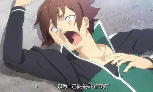 动漫：引发穿越惨剧的司机哪家强？别急，jo护车听过伐？