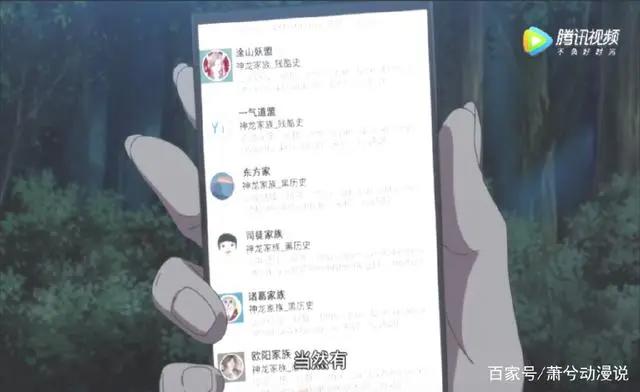 灵契——盘点那些曾经乱入过的角色，苏苏和宝儿姐都客串过