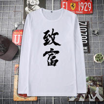 十大必看国漫推荐，错过一部都会后悔！