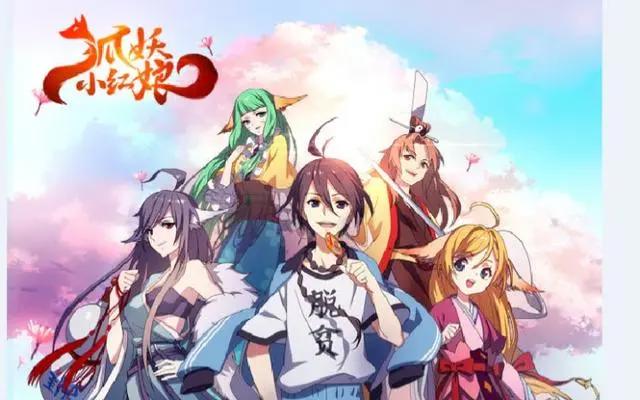 国漫崛起的当下，这些神仙动漫哪一部是你心中的NO.1？