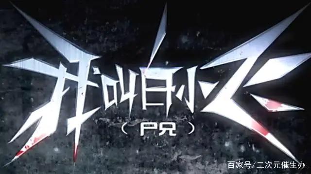 这家最强国漫制作公司，全是爆款神作！