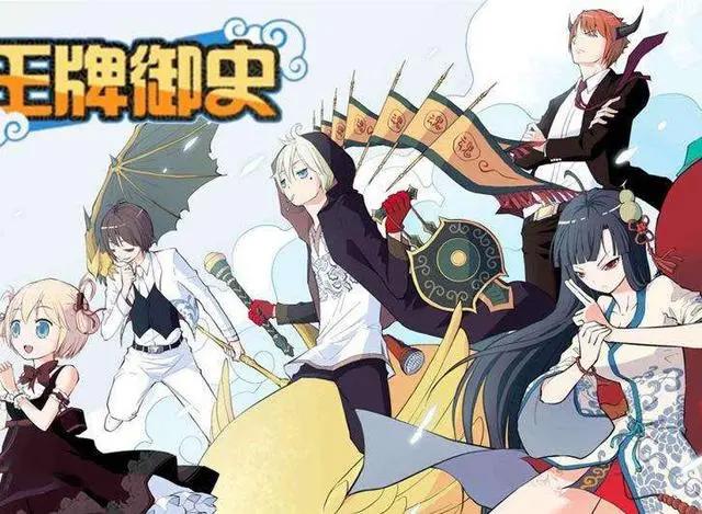 腾讯动漫“旧铁三角”比肩“新铁三角”三大神作王牌，狐妖，妖怪