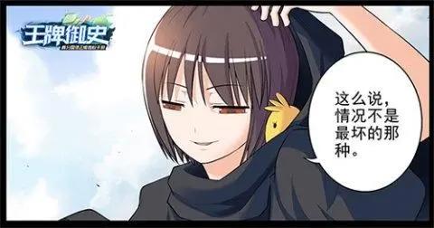 你找到了吗？《王牌御史》手游中的隐藏彩蛋