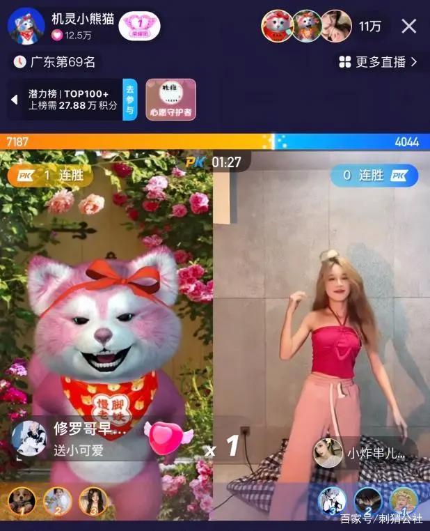 夏日暴击，打造“二次元”线上游乐场