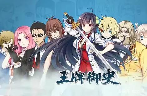 国产爆笑动画！你确定不来支持一波？