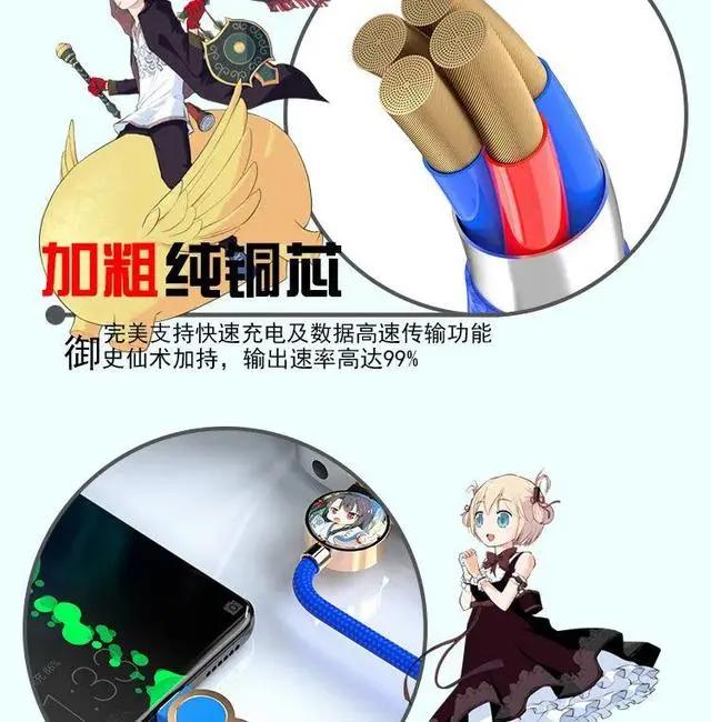 御史发电啦！天音互动牵「线」驰禹达王牌联动