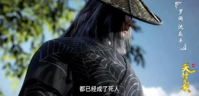 《王牌御史》女主角客串《非人哉》开三眼，杨戬：不愧是你