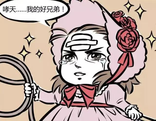 《王牌御史》女主角曾穿越《非人哉》，还开了第三只眼