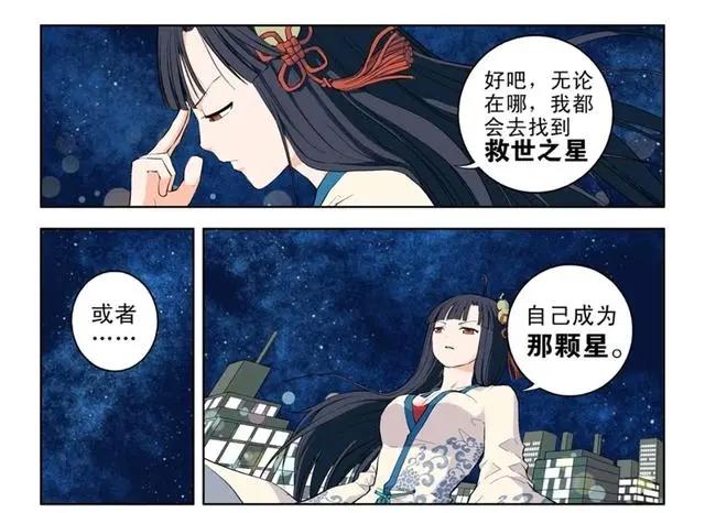 王牌御史：冰与火的相遇，将会擦出怎样的火花