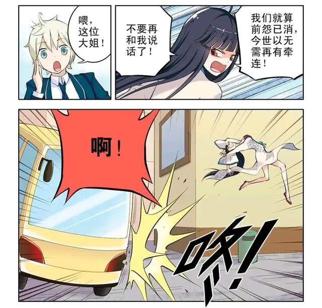 王牌御史：冰与火的相遇，将会擦出怎样的火花