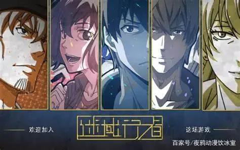 这部两年前的高质量国产动画，第一季“腰斩”，第二季遥遥无期！