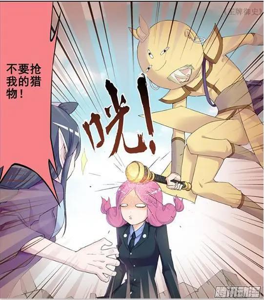 有什么好看的玄幻漫画？爆笑玄幻漫画《王牌御史》你追了没