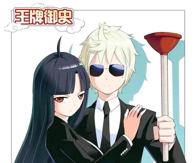 有生之年系列之《王牌御史》