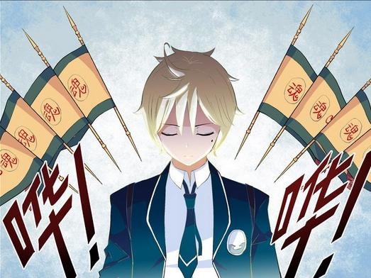 有生之年系列之《王牌御史》