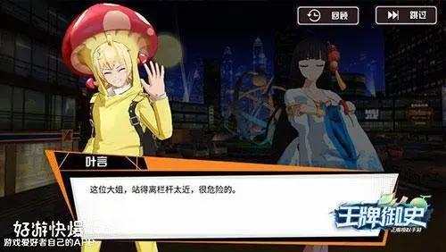 王牌御史1月16日正式上线，完美还原动漫原著，不来看看吗？