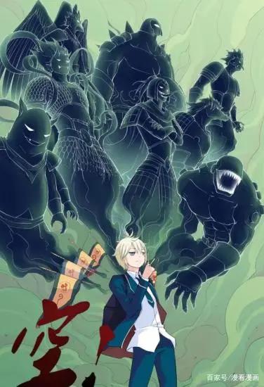 漫画《王牌御史》：明明是个仙女人设，为什么受伤的总是我？