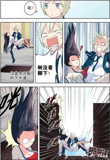 漫画《王牌御史》：明明是个仙女人设，为什么受伤的总是我？