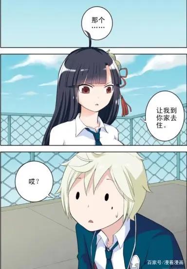 漫画《王牌御史》：明明是个仙女人设，为什么受伤的总是我？