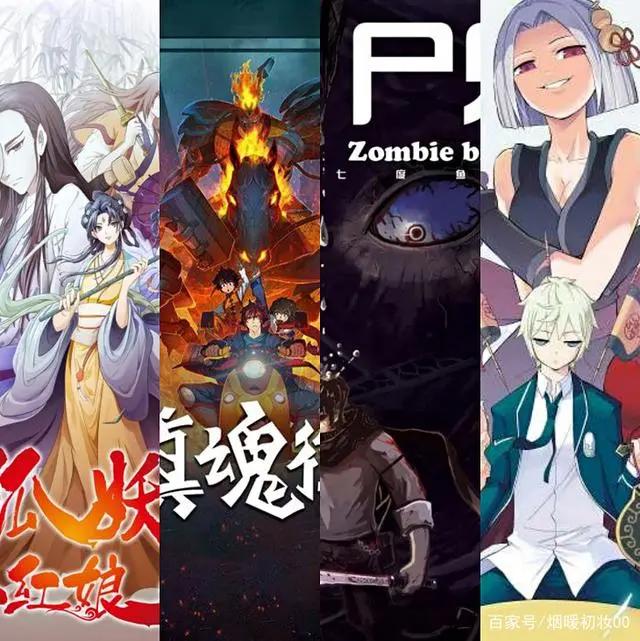 2014年腾讯动漫之光，搞笑泡面番《王牌御史》，为何如今籍籍无名