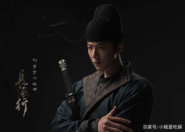 《长歌行》阵容官宣，看到主角造型，大家可以放心追了