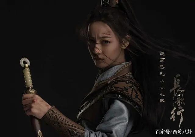 《长歌行》开播在即，迪丽热巴赵露思粉丝开撕？