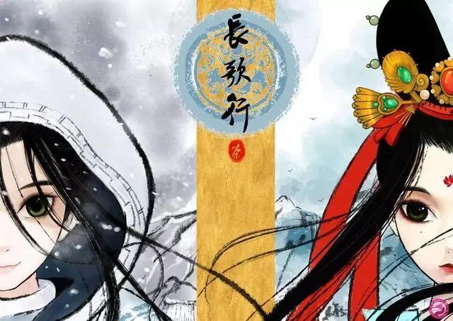 真人版《长歌行》好评、差评各一半，穿插漫画获称赞，但不是首创