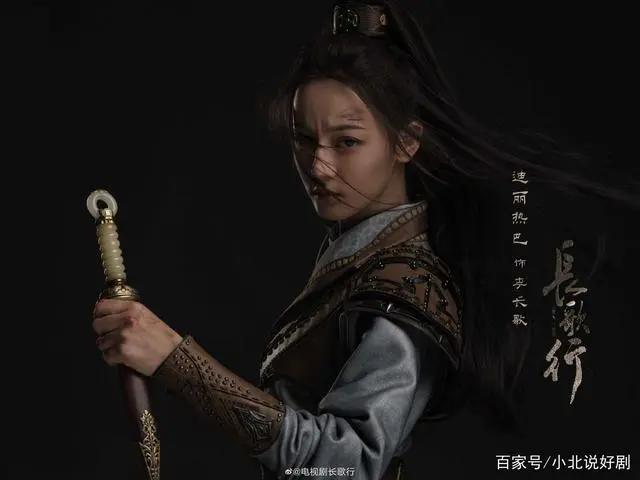 《长歌行》官宣，发布定妆照！三男二女颜值太高，你最爱谁