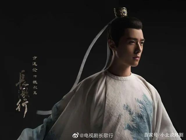 《长歌行》官宣，发布定妆照！三男二女颜值太高，你最爱谁