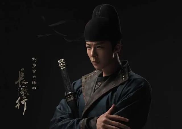 《长歌行》定妆照曝光，热巴又美又飒，吴磊眼神狠厉，女二人气高