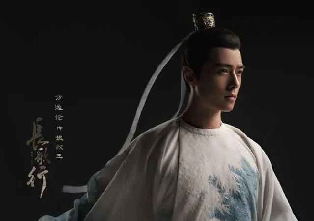 《长歌行》定妆照曝光，热巴又美又飒，吴磊眼神狠厉，女二人气高