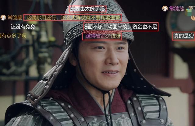 长歌行，成于迪丽热巴，毁于动漫插画！