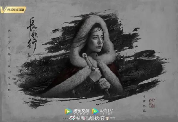 腾讯视频将独播中国动漫金奖《长歌行》真人版：男女主角好评