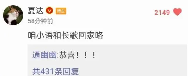 B站宣布：《长歌行》和《子不语》动画化