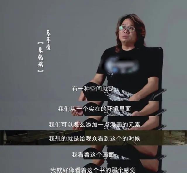 《长歌行》插入动画镜头被嘲，导演亲自下场曝光其原因