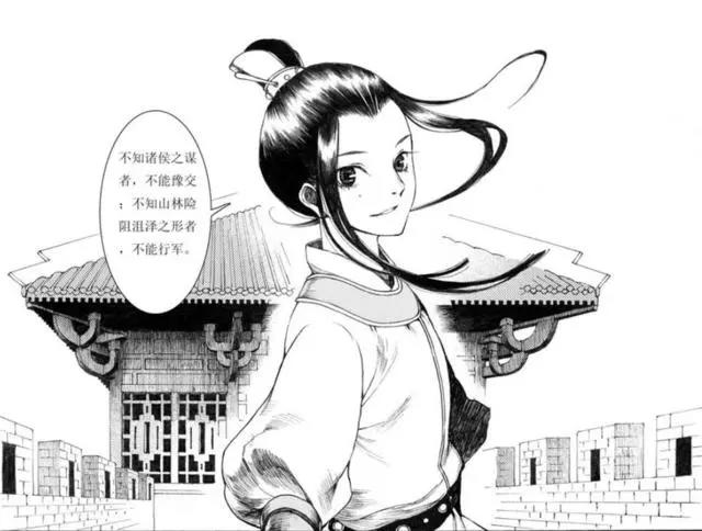 关山万里路，拔剑起长歌——从国产动态漫画《长歌行》看当今国漫