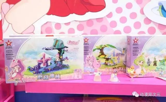 2017年上海玩具博览会