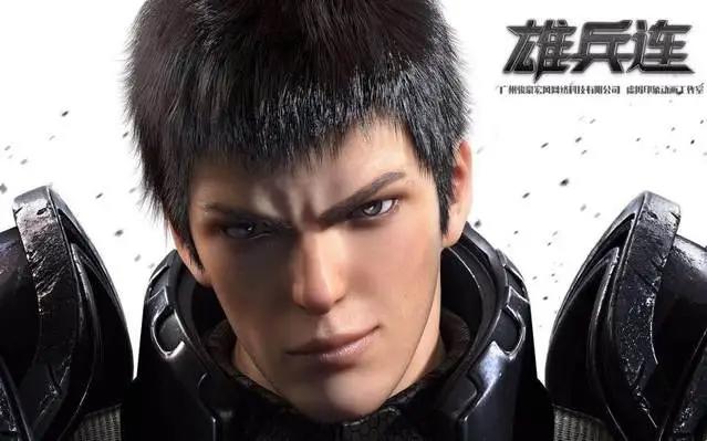 雄兵连乾坤篇正式上线，不说了先去冲个会员！