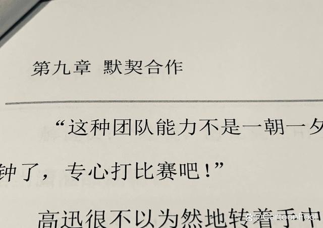 《超智能足球》新作写作中，《超甲虫战记2》已完成，定档却成谜