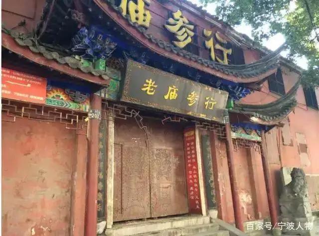 《城隍庙近70年沉浮录》——从千年郡庙到宁波市井文化发源地