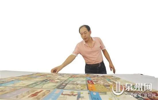 小人书里的大世界泉州刻画家吕照明28年收藏连环画近万本
