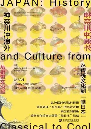 今天的文化产品还能以国家来界定吗：从日本导演执导《水浒传》想到的