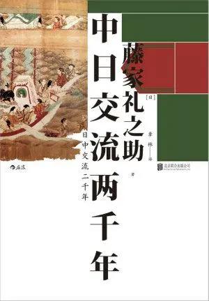 今天的文化产品还能以国家来界定吗：从日本导演执导《水浒传》想到的